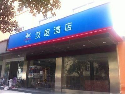 Hanting Express Wuhan Jiang Han Road Walking Street Екстер'єр фото