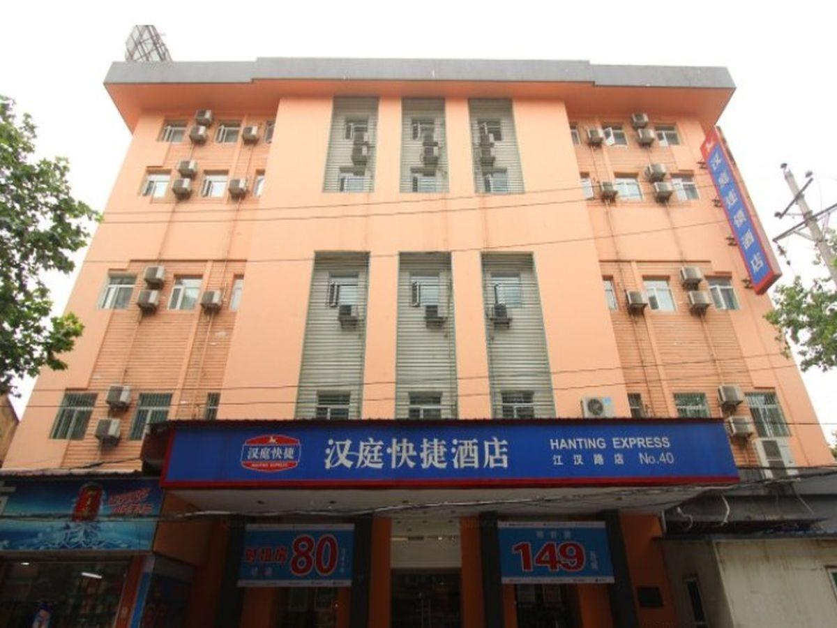 Hanting Express Wuhan Jiang Han Road Walking Street Екстер'єр фото